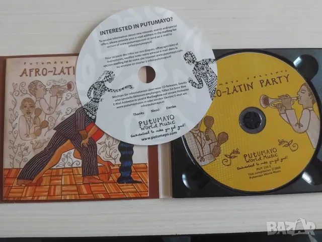 Afro-Latin Party - оригинален диск музика, снимка 2 - CD дискове - 49406280