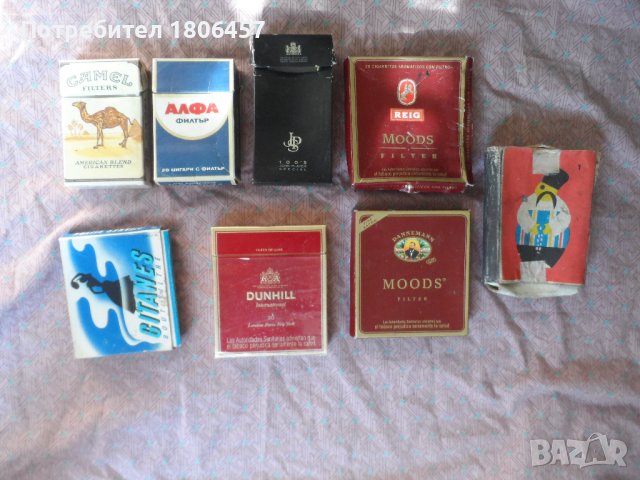 стари кутии от цигари, снимка 1 - Антикварни и старинни предмети - 42112751
