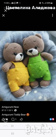 Плетени играчки на една кука , снимка 4 - Плюшени играчки - 53323267