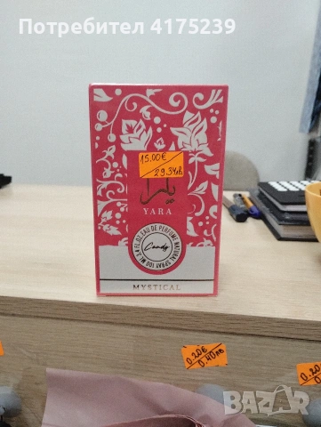 Дубайски парфюми 15 евро за брой, снимка 10 - Унисекс парфюми - 53862693