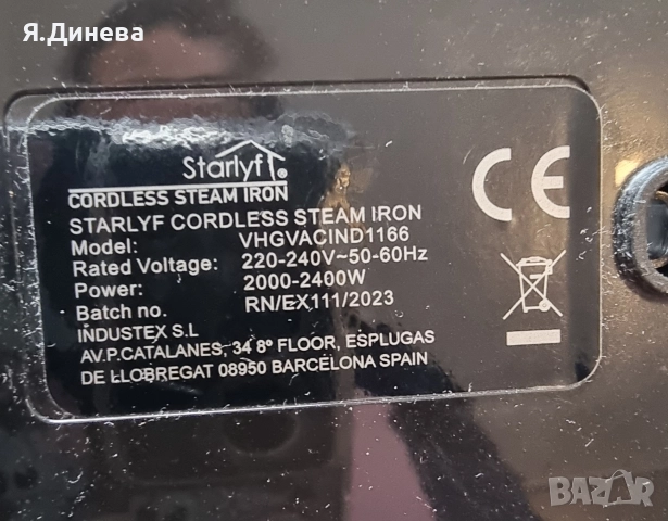 Мини преносима пералня , снимка 12 - Перални - 52674551