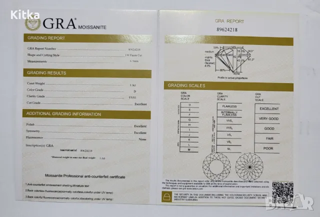 Мойсанит /диамант/ бял 6.5мм , със Cертификат, снимка 2 - Други - 46040213