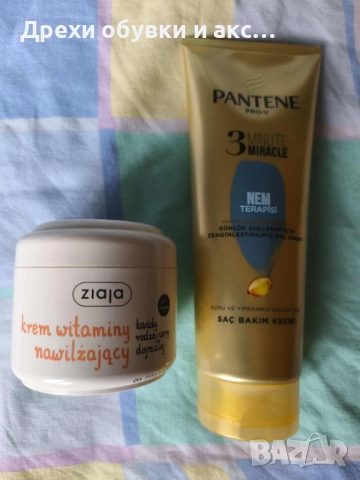 Крем за лице с витамини и крем 3 в 1, снимка 4 - Козметика за лице - 51674629