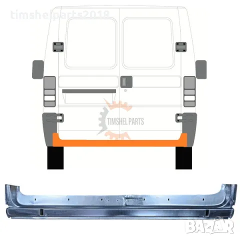 Ремонтни Панели / Ламарини / Вежди / Прагове за Ducato- Boxer- Jumper от 1994 до 2006 год, снимка 9 - Части - 49507339