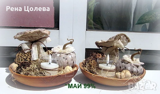 Есенна винтидж украса, снимка 3 - Декорация за дома - 51014617