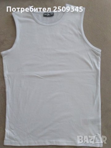 Потник за момче