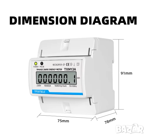 Taxnele Еднофазен цифров електромер, снимка 5 - Друга електроника - 52695921
