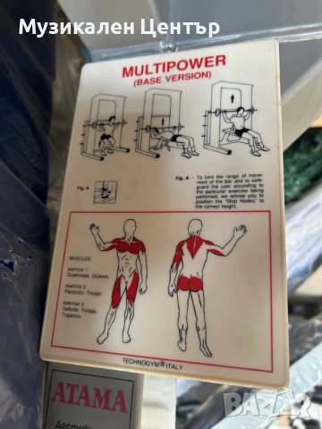 Фитнес уред , снимка 4 - Фитнес уреди - 51113547