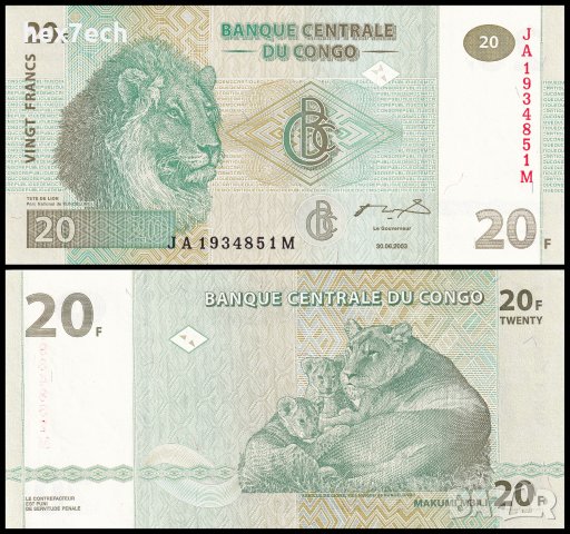 ❤️ ⭐ Конго ДР 2003 20 франка UNC нова ⭐ ❤️, снимка 1 - Нумизматика и бонистика - 44200503
