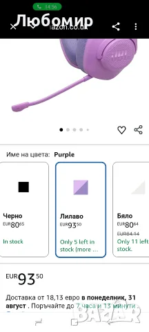 Слушалки JBL QUANTUM 360 Wireless PURPLE, снимка 5 - Bluetooth слушалки - 55717327
