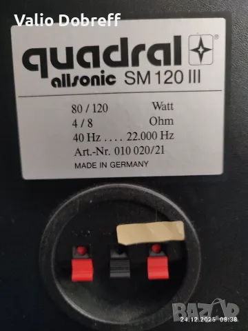QUADRAL - Allsonic sm120 запазени, снимка 4 - Тонколони - 55984200