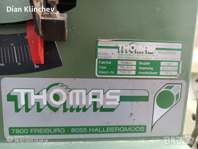 Циркуляр с фреза, снимка 2 - Циркуляри - 51264162