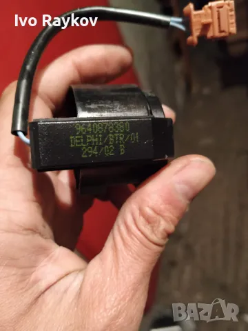 Четец , имобилаизер за Citroen Peugeot 9640878380 Delphi, снимка 2 - Части - 47640949