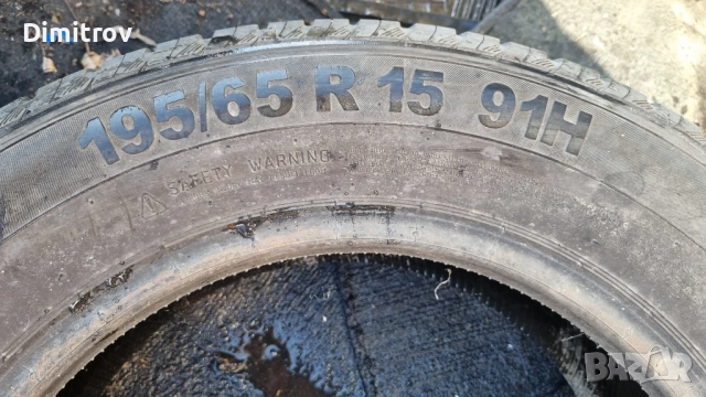 195/65/15 1 БРОЙ CONTINENTAL Налични 3броя, снимка 11 - Гуми и джанти - 52069023
