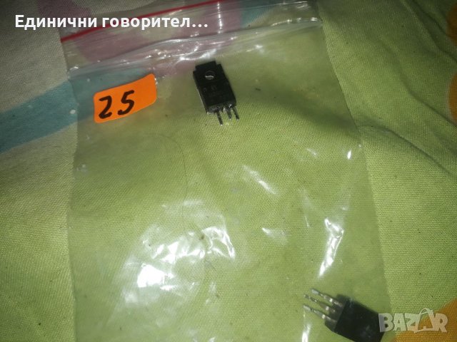 Транзистори, снимка 2 - Други - 42700875