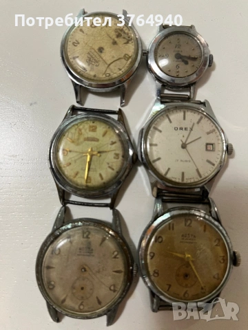 Лот стари часовници 
