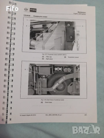 Книги за строителни машини , снимка 3 - Индустриална техника - 31978183