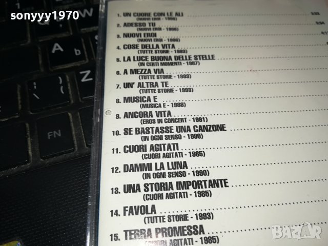 EROSS RAMAZZOTTI BEST CD 2602241648, снимка 12 - CD дискове - 44478650