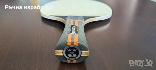 stiga perform speed гума yinhe moon 12 yinhe moon Speed хилка за тенис на маса дърво за тенис, снимка 1