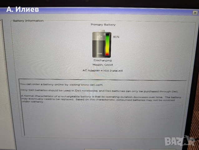Dell 7310 13" Full HD Touchscreen, Core i5-10210U, 8GB RAM, 250GB SSD, снимка 10 - Лаптопи за работа - 52822156