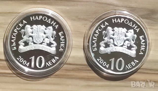 10лв 2004 Народен театър Иван Вазов 