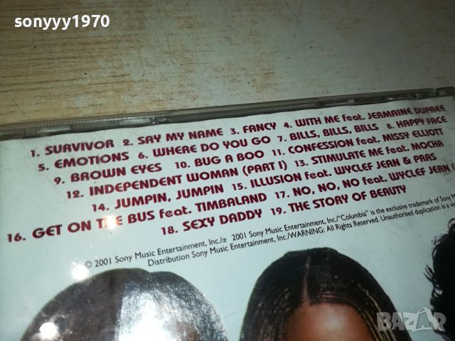 DESTYNIS CHILD CD 3108230832, снимка 16 - CD дискове - 42029290