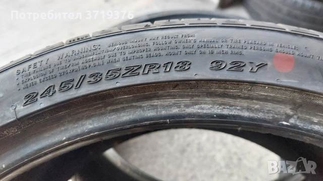 Нови гуми 245/35/18 Nexen 2 броя , снимка 4 - Гуми и джанти - 52740963