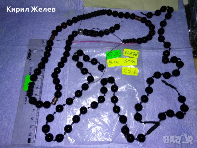 ДЪЛЪГ НАНИЗ от ЦВЕТНО АРТ СТЪКЛО - ТОПЧЕТА ДВЕ ЧАСТИ за ГЕРДАН КОЛИЕ ХЕНД МЕЙД БИЖУТА 32878, снимка 5 - Колиета, медальони, синджири - 39201555