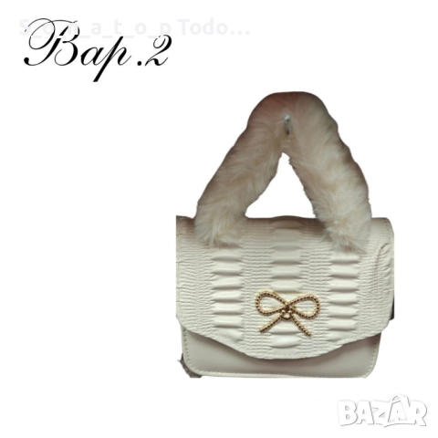 Кокетни чантички с красиви акценти, снимка 2 - Чанти - 51436319