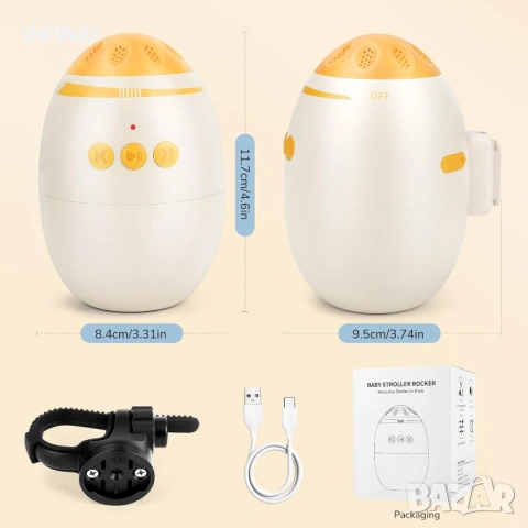Акумулаторен уред за люлеене на бебешка количка с 11 природни звука, снимка 2 - Детски колички - 53646393
