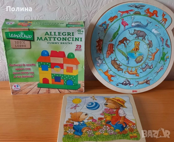 Дървени образователни играчки - пъзели, сортери, снимка 5 - Образователни игри - 52755147