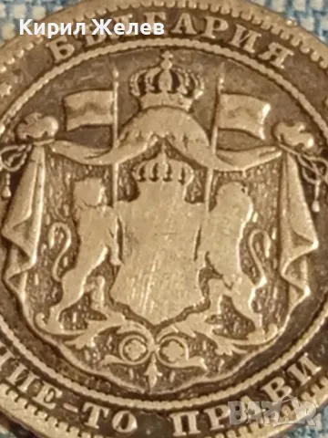 Сребърна монета 1 лев 1882г. Княжество България Съединението прави силата 50046, снимка 9 - Нумизматика и бонистика - 48941451