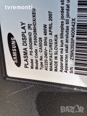 X-MAIN BOARD LJ41-04216A LJ92-01398A за 50-инчов телевизор Samsung PS-50Q96HD, с дисплей S50HW-YB02, снимка 5 - Части и Платки - 51649496