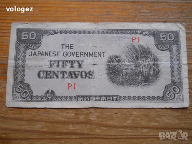 банкноти - Тайланд, Сингапур, Филипини, снимка 17 - Нумизматика и бонистика - 49346255