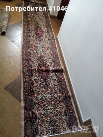 Персийски пътеки   