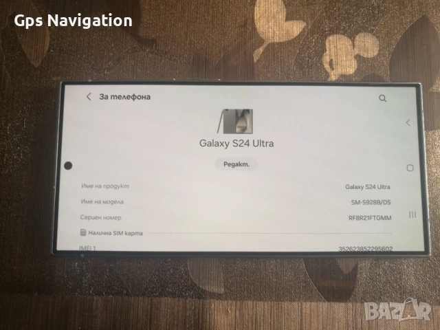 Продавам Samsung Galaxy S24 Ultra в отлично състояние, снимка 5 - Samsung - 22100689
