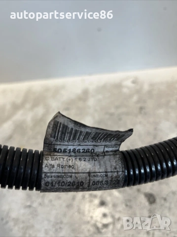 Кабел за свързване на акумулатор за Alfa Romeo Giulietta 1.6 M-Jet (2015) – 505186260, снимка 3 - Части - 53210535