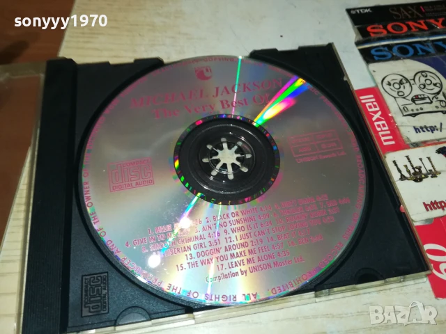 MICHAEL JACKSON-UNISON CD 2107250939