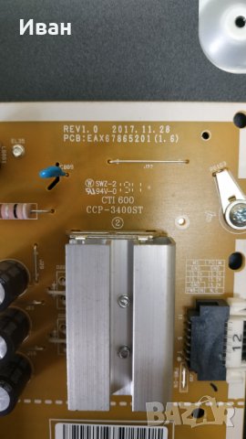 EAX67865201, снимка 2 - Части и Платки - 41893586