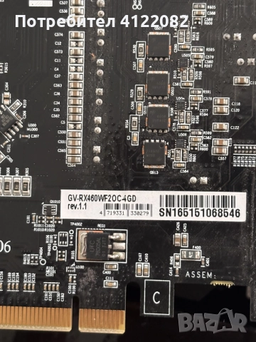 Видеокарти 1060, снимка 3 - Работни компютри - 56104842