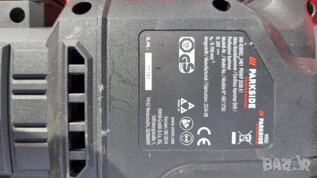 Parkside перфоратор , снимка 7 - Други инструменти - 53473927