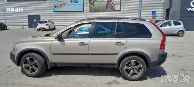 Волво ХС-90 / Volvo XC90 на части , снимка 3 - Автомобили и джипове - 41959043