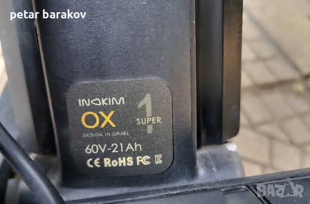 Тротинетка Inokim OX Super 650 евро, снимка 9 - Други спортове - 53698778