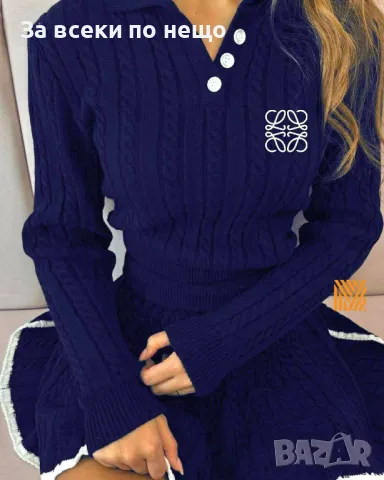 Дамски комплект Loewe - Налични различни цветове Код D1167, снимка 4 - Комплекти - 47698103