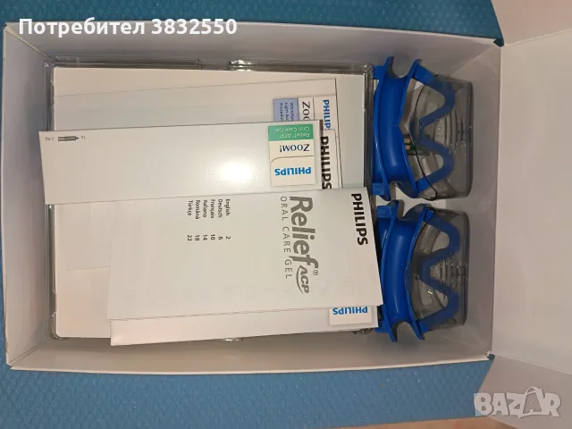 Philips Zoom! WhiteSpeed (модел: Whitening LED Accelerator), снимка 5 - Стоматология - 55985710