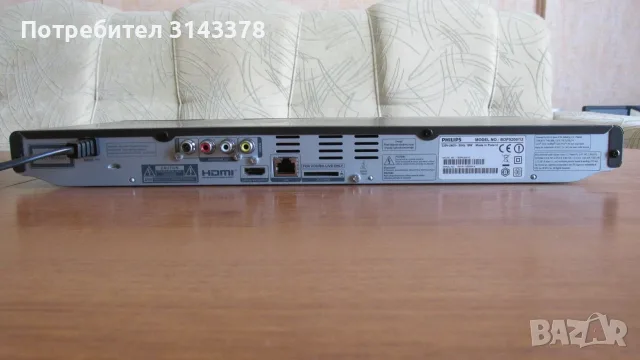 Blu-Rey Philips DVD, снимка 2 - Плейъри, домашно кино, прожектори - 56009903