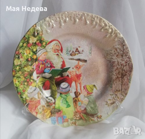 Коледни декоративни чинии. Идея за коледен подарък , снимка 5 - Декорация за дома - 38932264