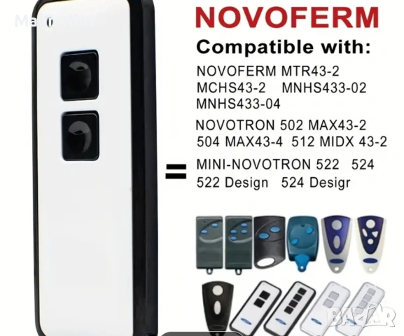 Дистанционното Врата NOVOFERM 433.92 Ролинг Код , снимка 2 - Дистанционни - 53746601