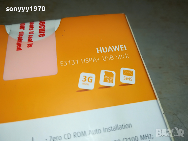 VIVACON ФЛАШКА ЗА ИНТЕРНЕТ 3103222034, снимка 9 - Рутери - 36300209