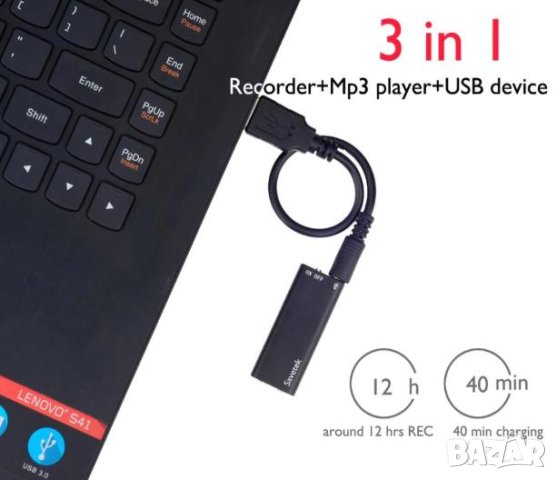Звукозаписвач Аудио Рекордер Скрита Слушалка Диктофон Преписвач Подслушвател MP3 Player + Слушалки, снимка 13 - Аудиосистеми - 41371534